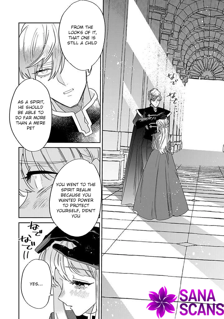 The Unlucky Lady Loved by the Final Boss Brother-in-Law Chapter 23 Page 10